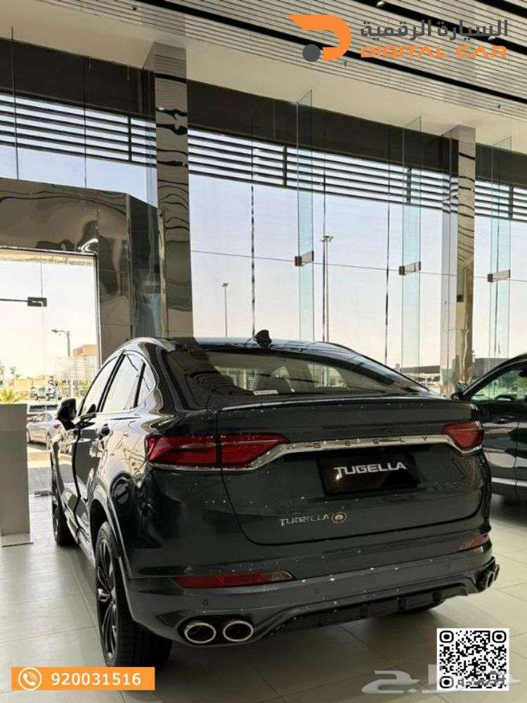 جيلي توجيلا فل بلس2025 اختر الأفضل  اخترنا63119527977473113