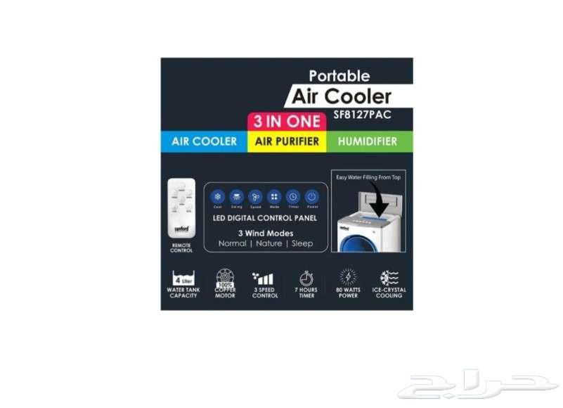 Sanford Digital Air Cooler Without Blades with Remote Control63080637353987113