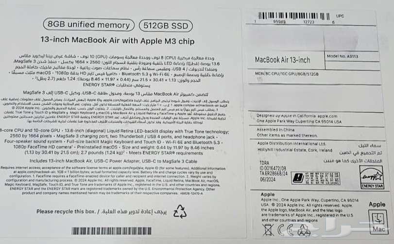 MacBook Air M3 - ماك بوك آير M3 (جديد)630801930650901115