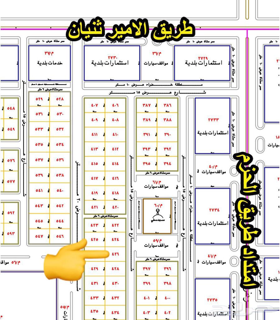 للبيع ارض بحي المستقبل - المربع الثاني629327088122911123