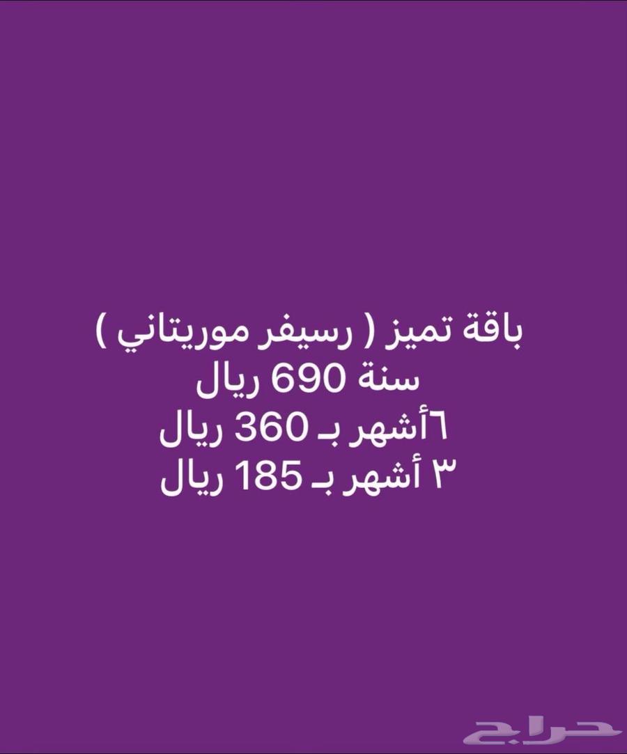 BeIN Fawry subscription renewal63079778211843112