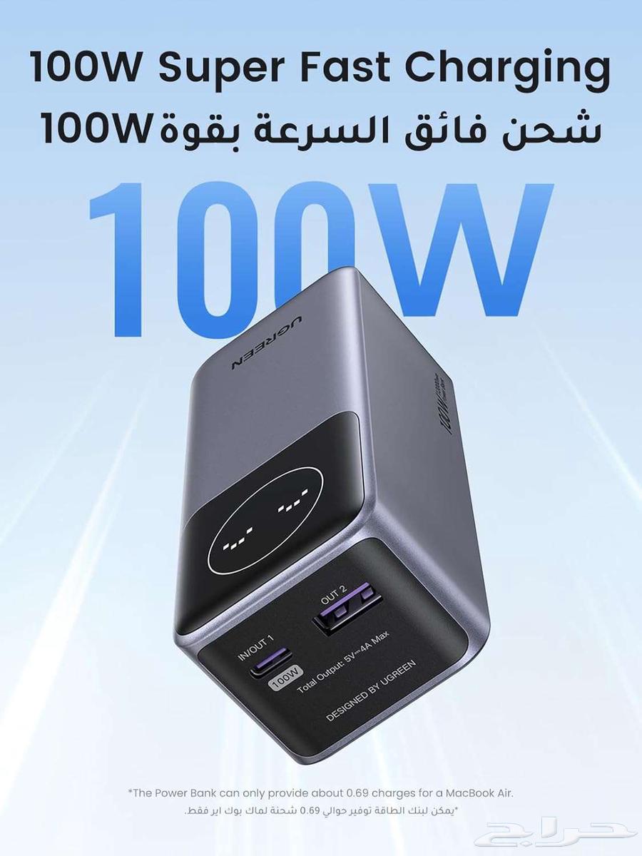 شاحن متنقل يوقرين أمان سرعة وتقدم630785525128991126