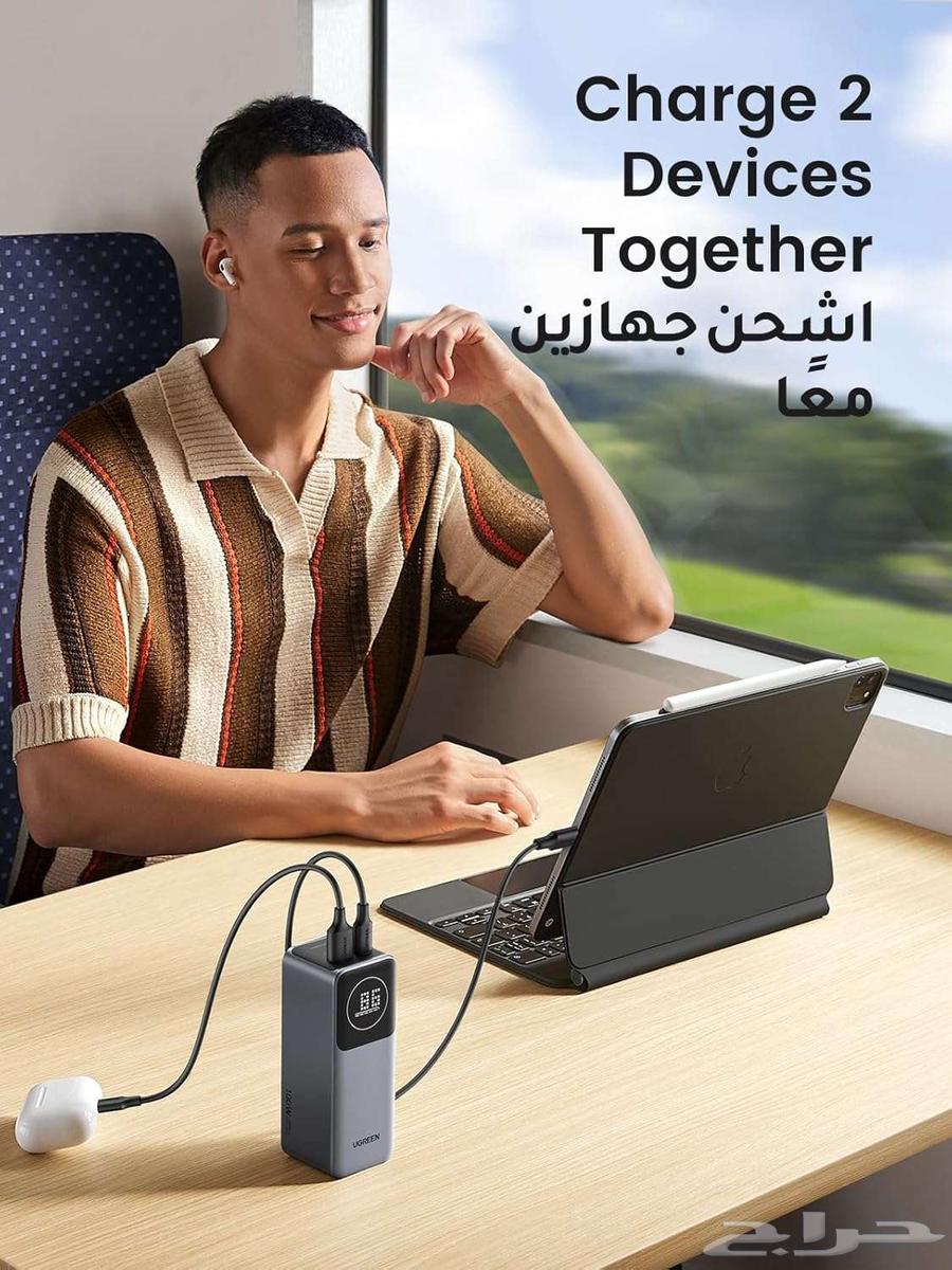 شاحن متنقل يوقرين أمان سرعة وتقدم63078552512899114