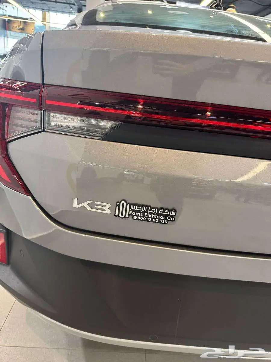 Kia K3 Developed Rims63120644243971112