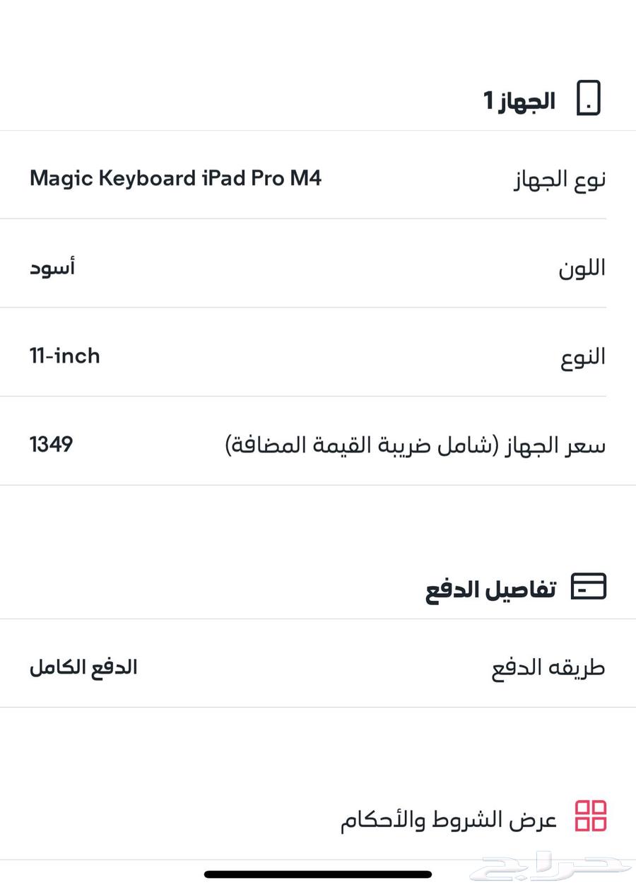 iPad keyboard63080208180739113