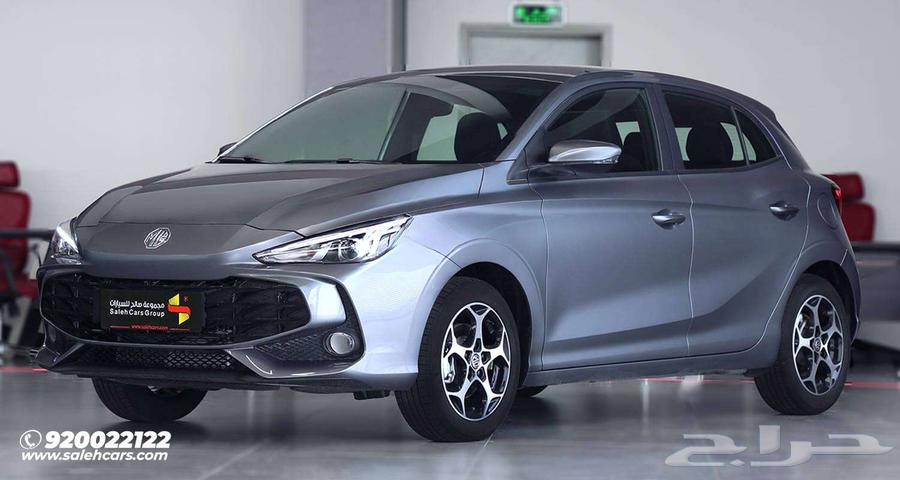 MG 3 COM 2024 model, special discount63119540498178114