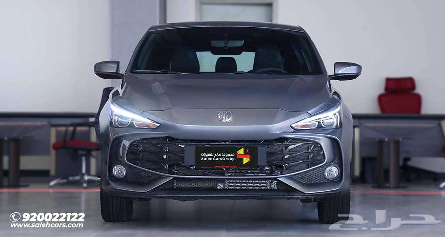 MG 3 COM 2024 model, special discount63119540498178111