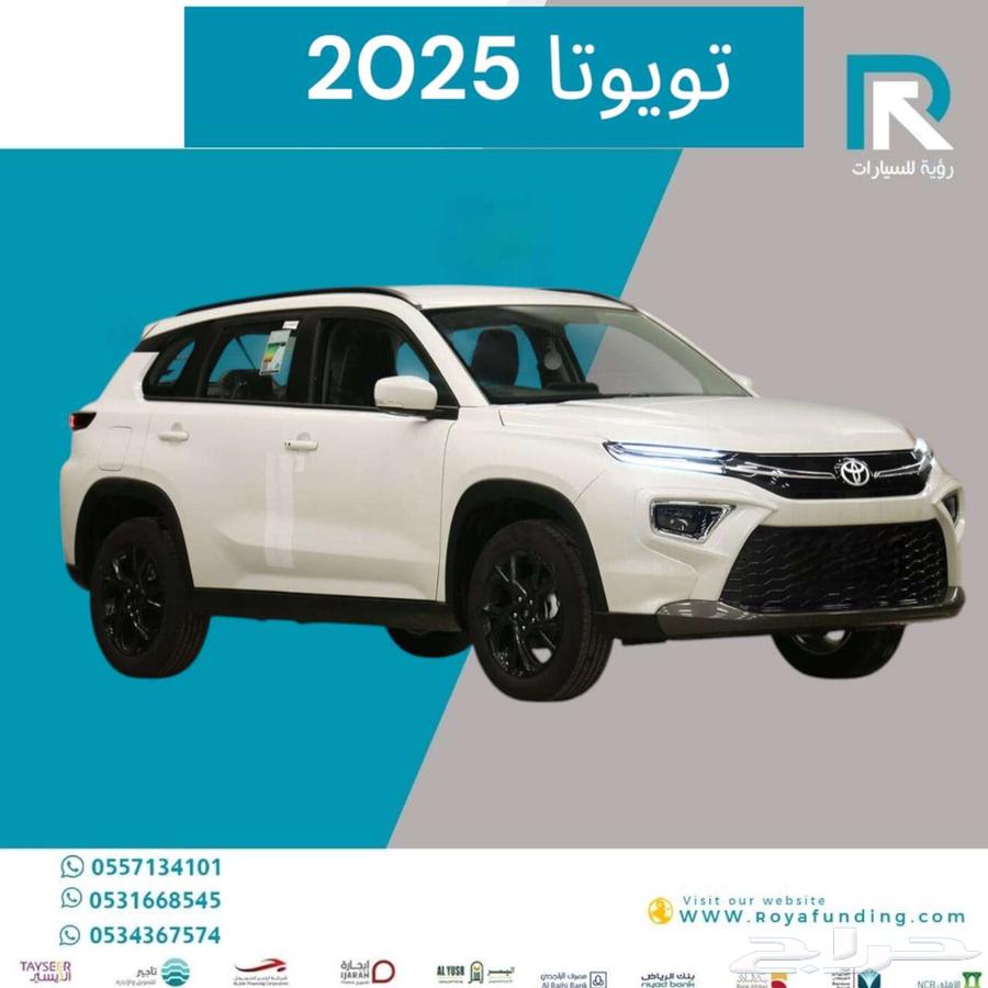 Urban Cruiser 2025 Standard by installments starting from 1250 without down payment63119903672961117
