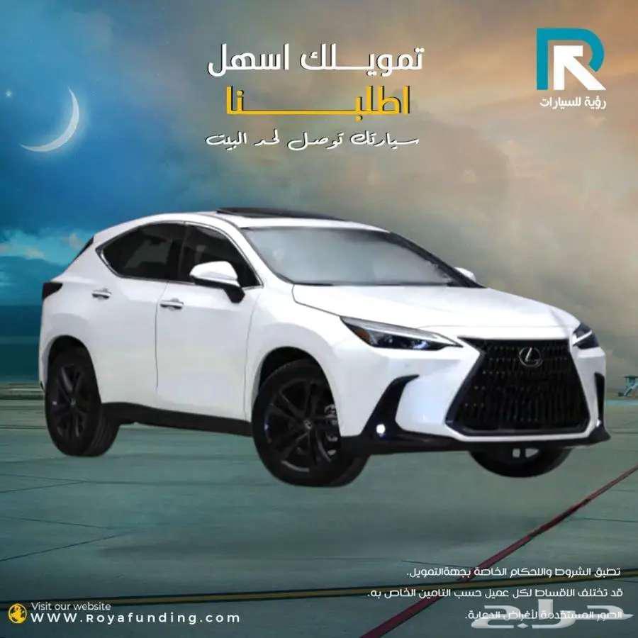 Lexus NX350 Standard Gasoline Model 2025 Installments only63119523320323110