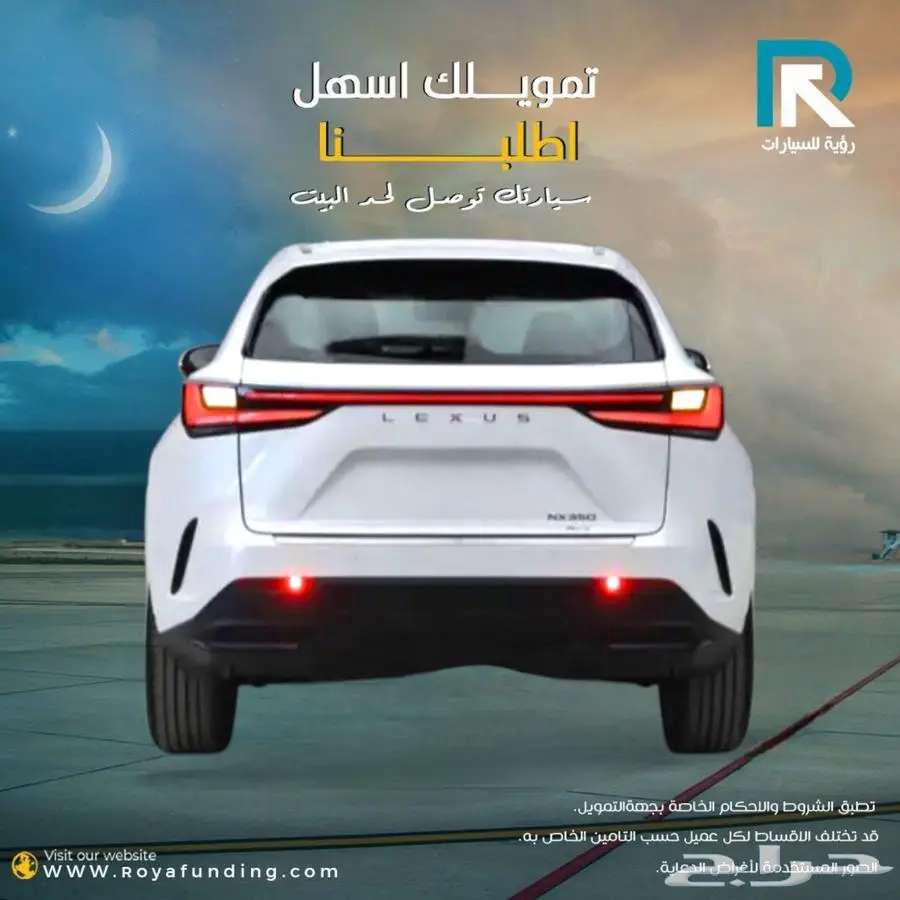 Lexus NX350 Standard Gasoline Model 2025 Installments only63119523320323112