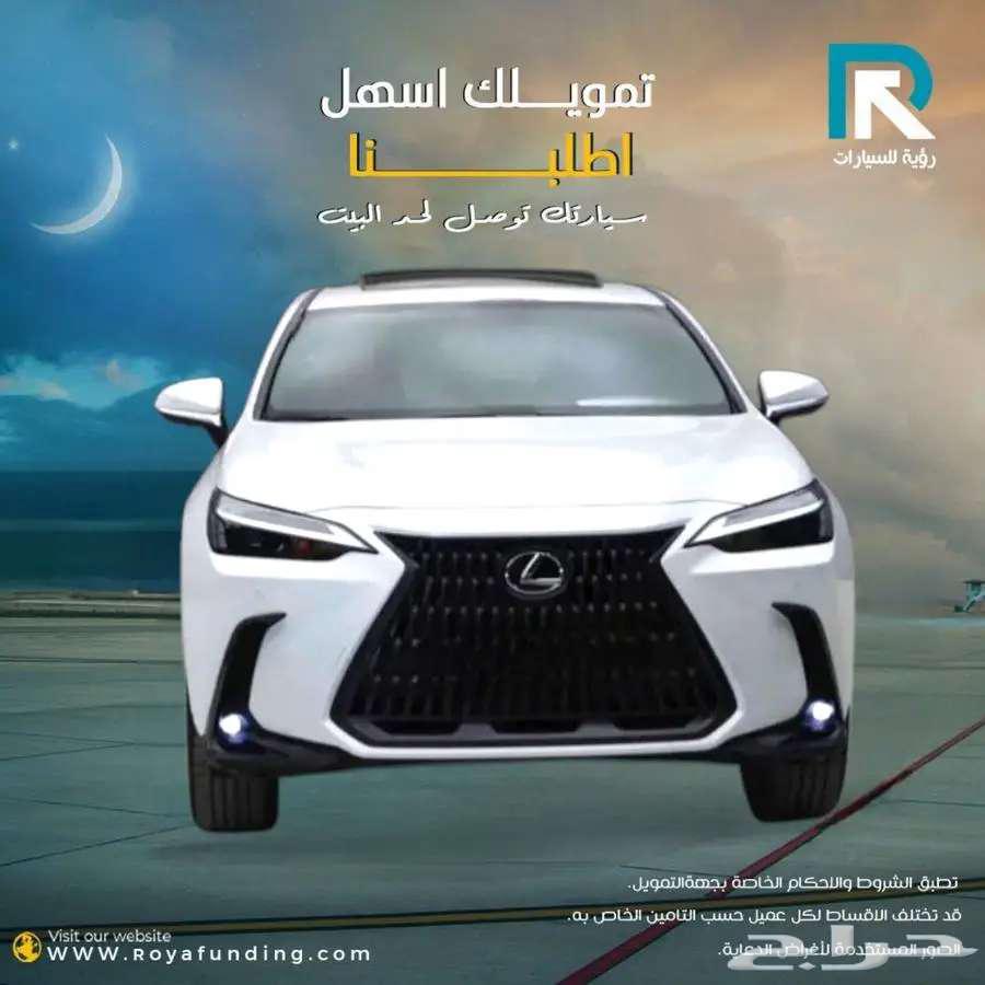Lexus NX350 Standard Gasoline Model 2025 Installments only63119523320323111