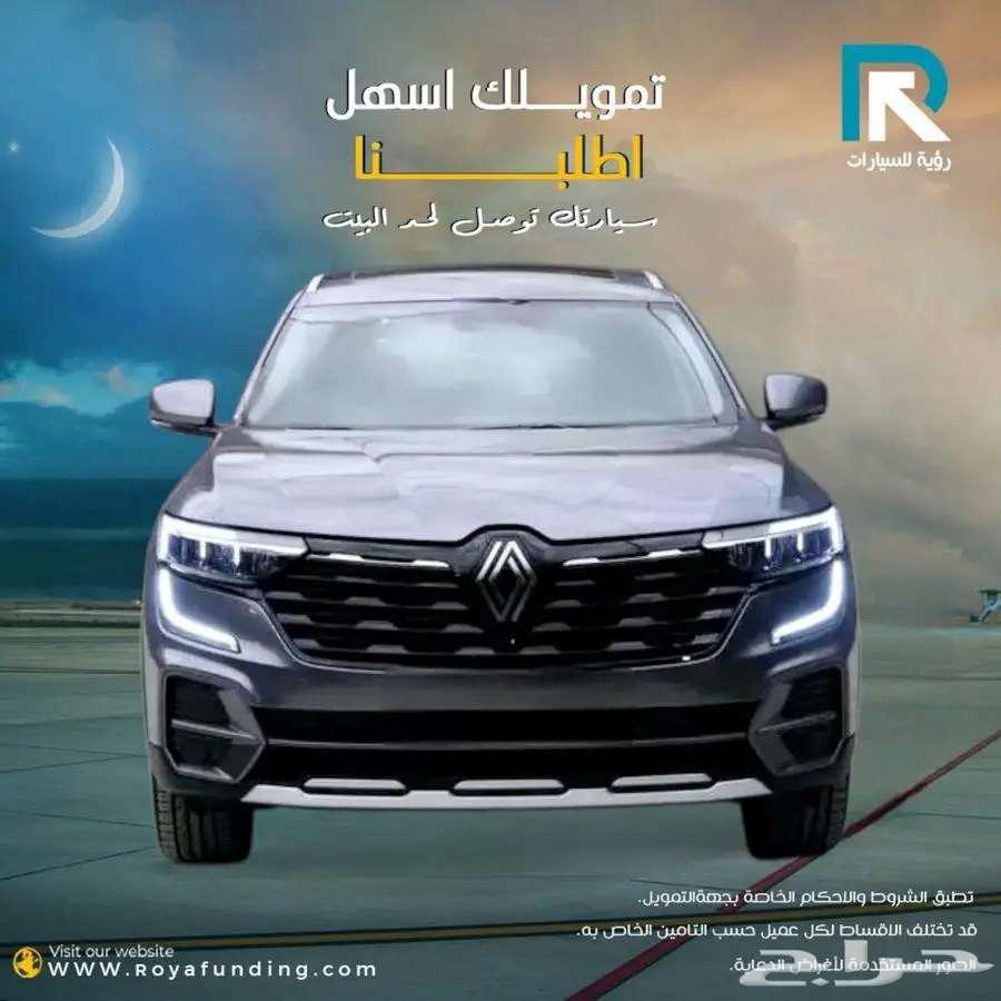 Renault Koleos Full Plus 2025 installments only631199113009951126