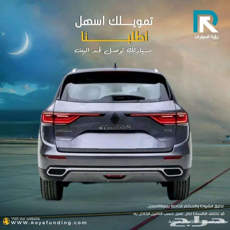 Renault Koleos Full Plus 2025 installments only63119911300995112