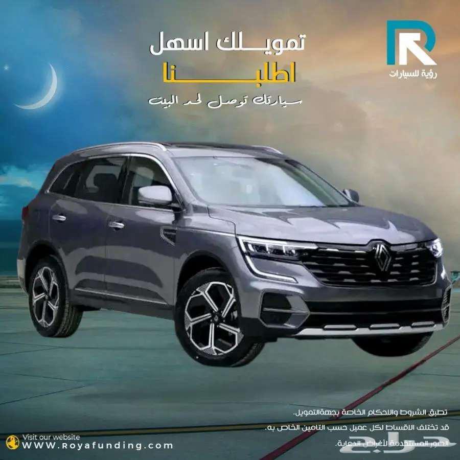 Renault Koleos Full Plus 2025 installments only63119911300995111