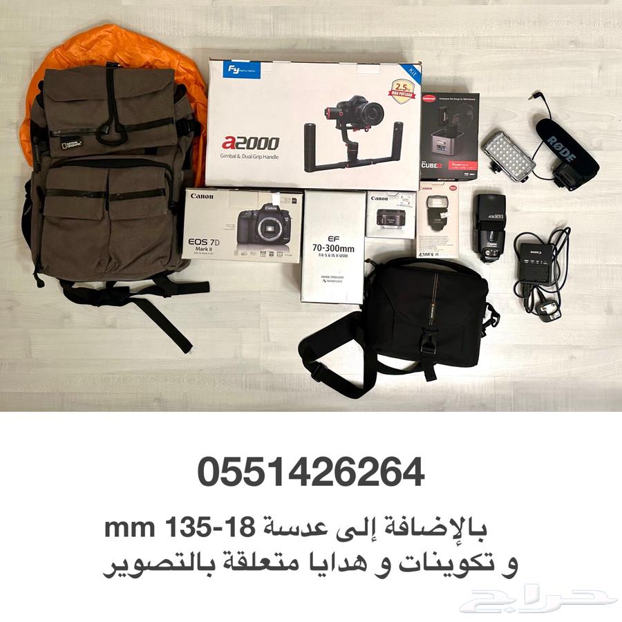 عرض ما يتفوت   كاميرا بمرفقاتها Canon 7D mark ii63080224493185111