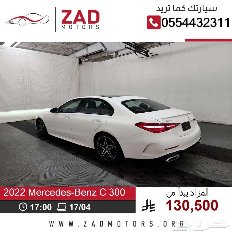 مرسيدس Mercedes-Benz C 300 202263120660979714112