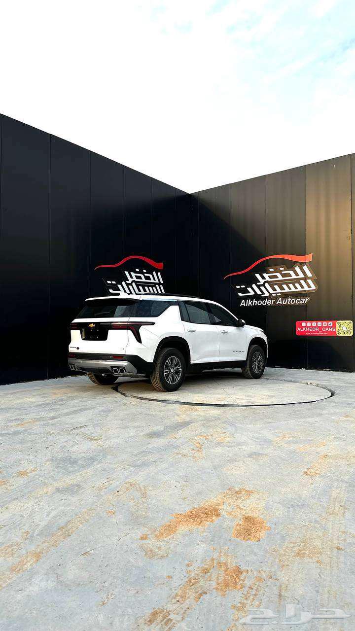 شفرولية ترافيرس 202463115166348930111