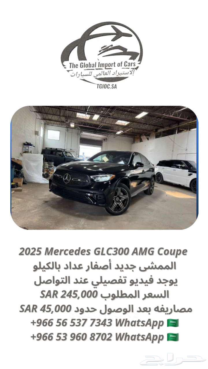 (Sold) 2025 Mercedes GLC300 Coupe63114790064514111