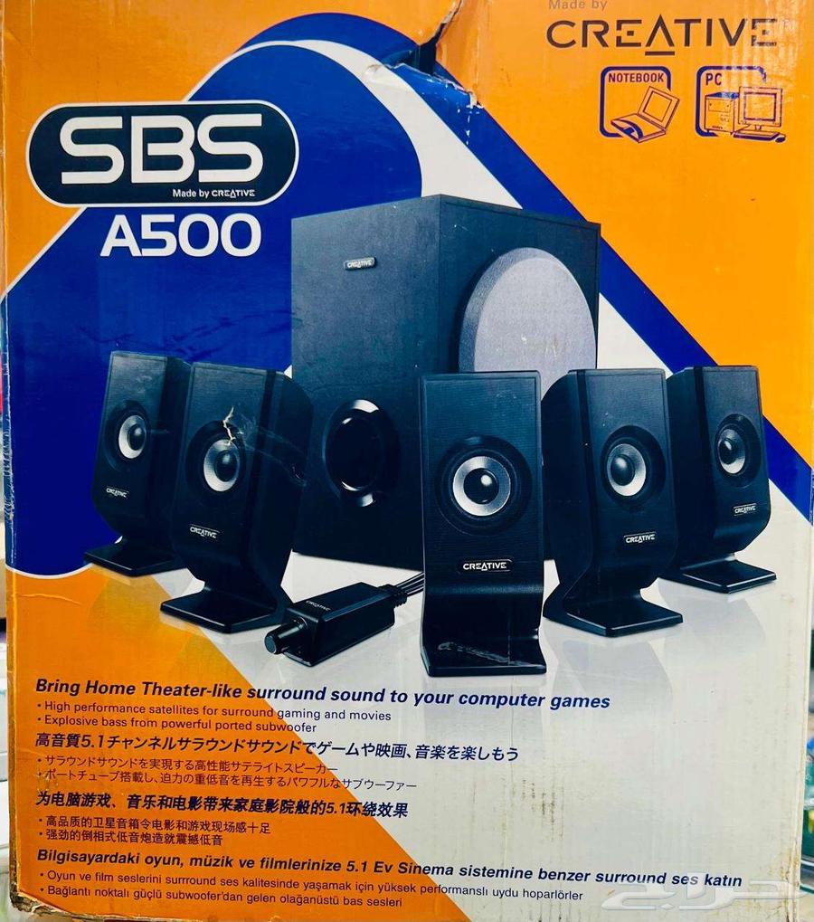 مكبر صوت CREATIVE SBS 50063076557427585117