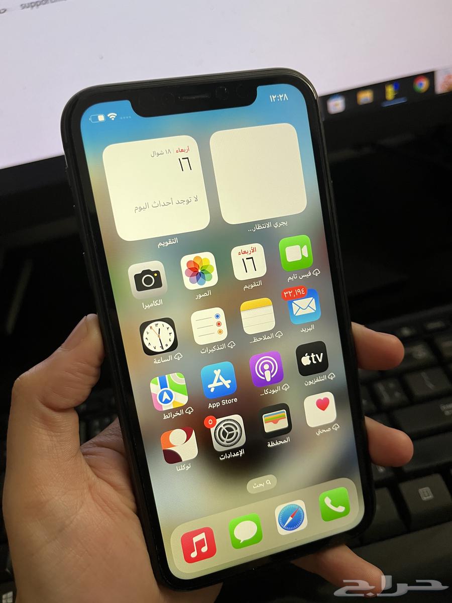 ايفون 1163081860499458111