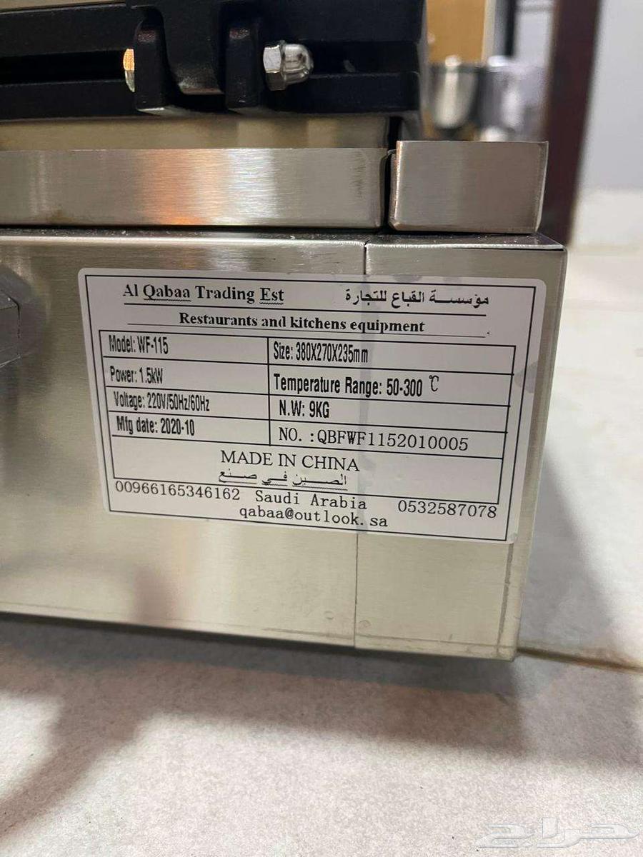 For sale: New commercial waffle machine (WF-115)63076150979970113