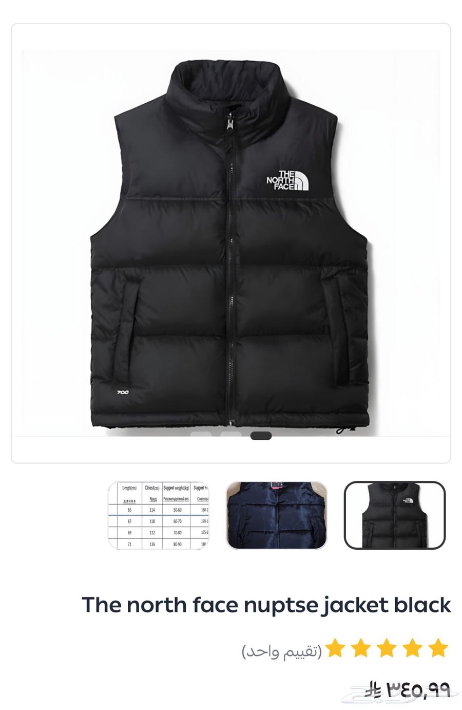 جاكيت ذا نورث فيس جديد The North Face Jacket مقاس L63076536979714113