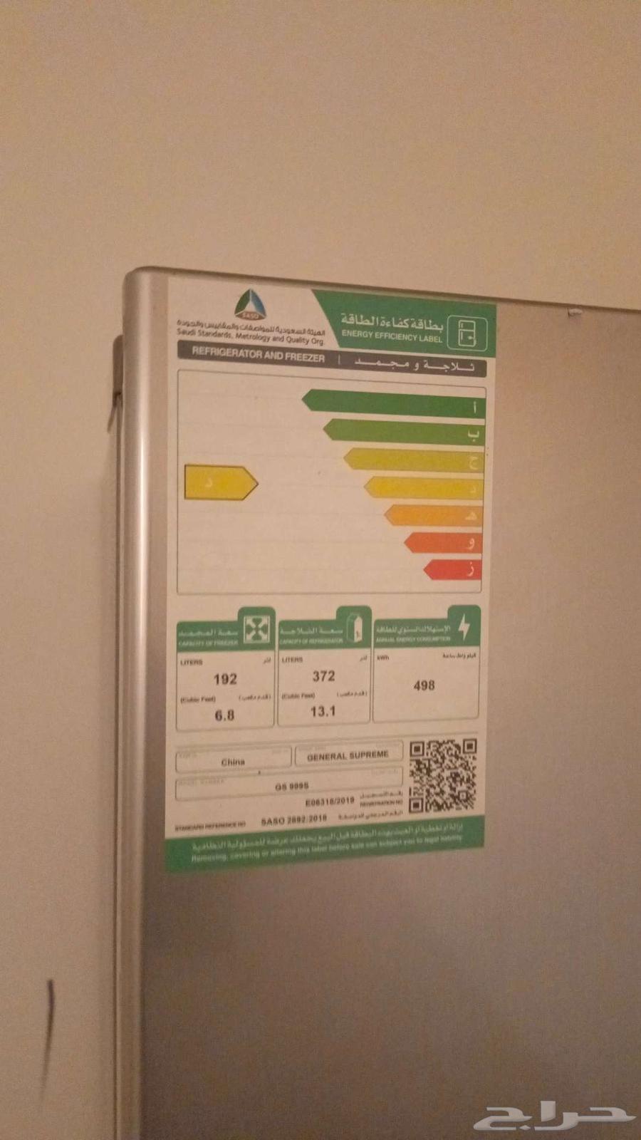 ثلاجة مع فريز مكيف اسبيلت جديد كنب ثلاث قطع63077353957889114