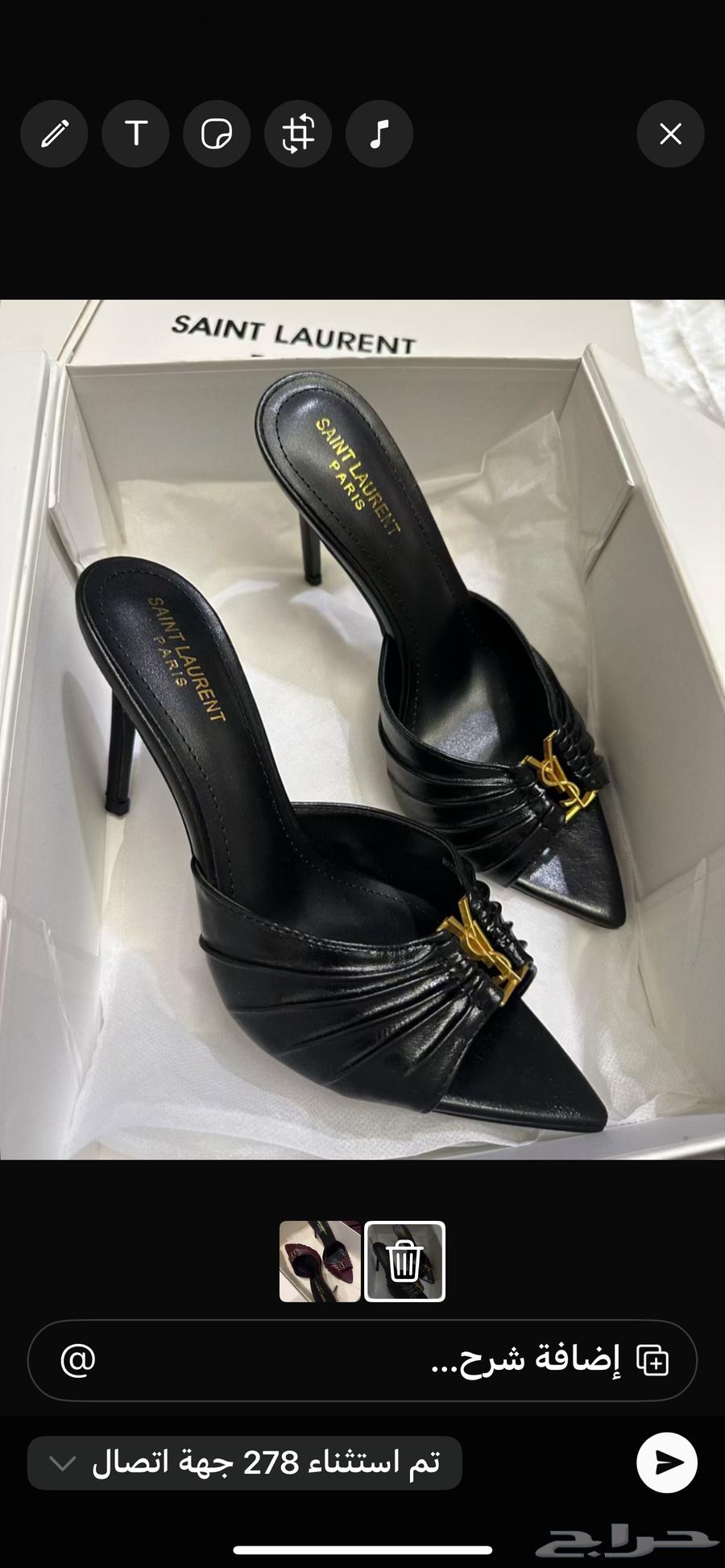 YSL 280 Rials only63077764734467111