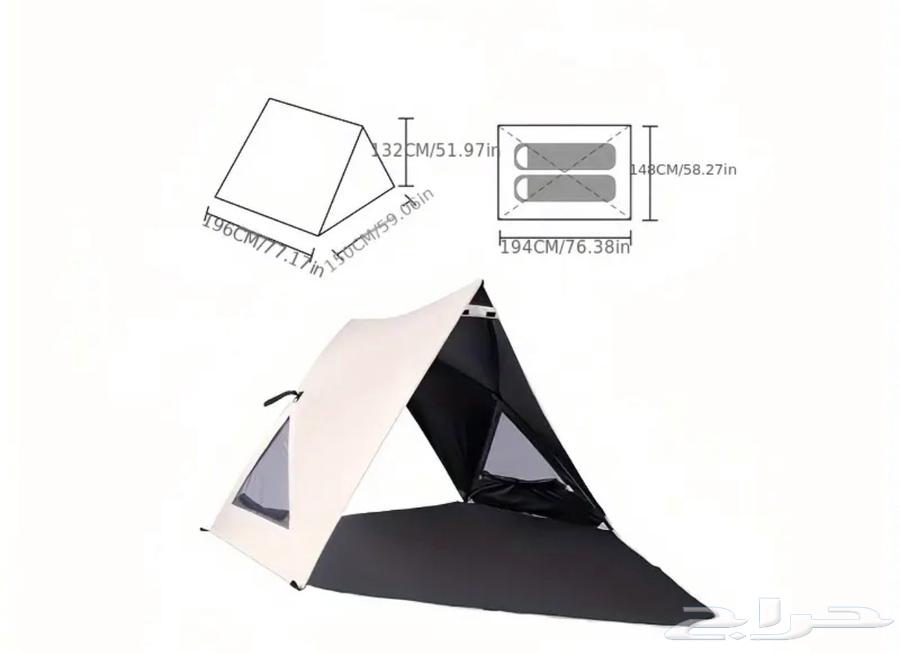 Folding travel tent63077754449922112