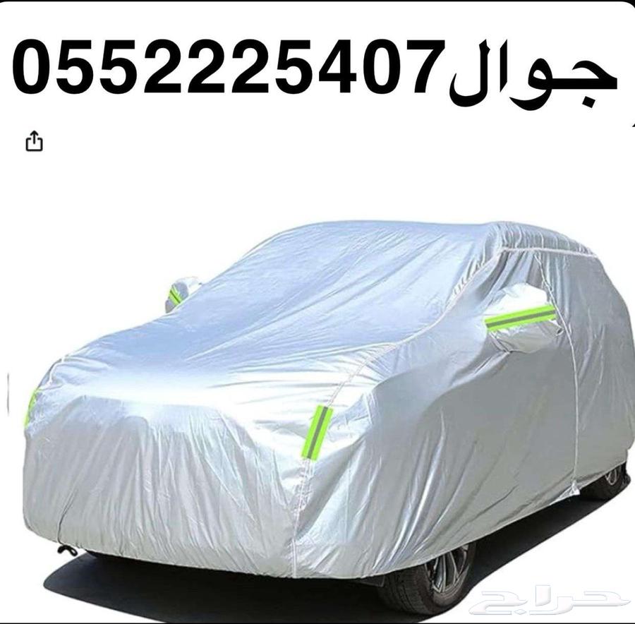 Car sunshade cover for protection from the sun63112559693698112