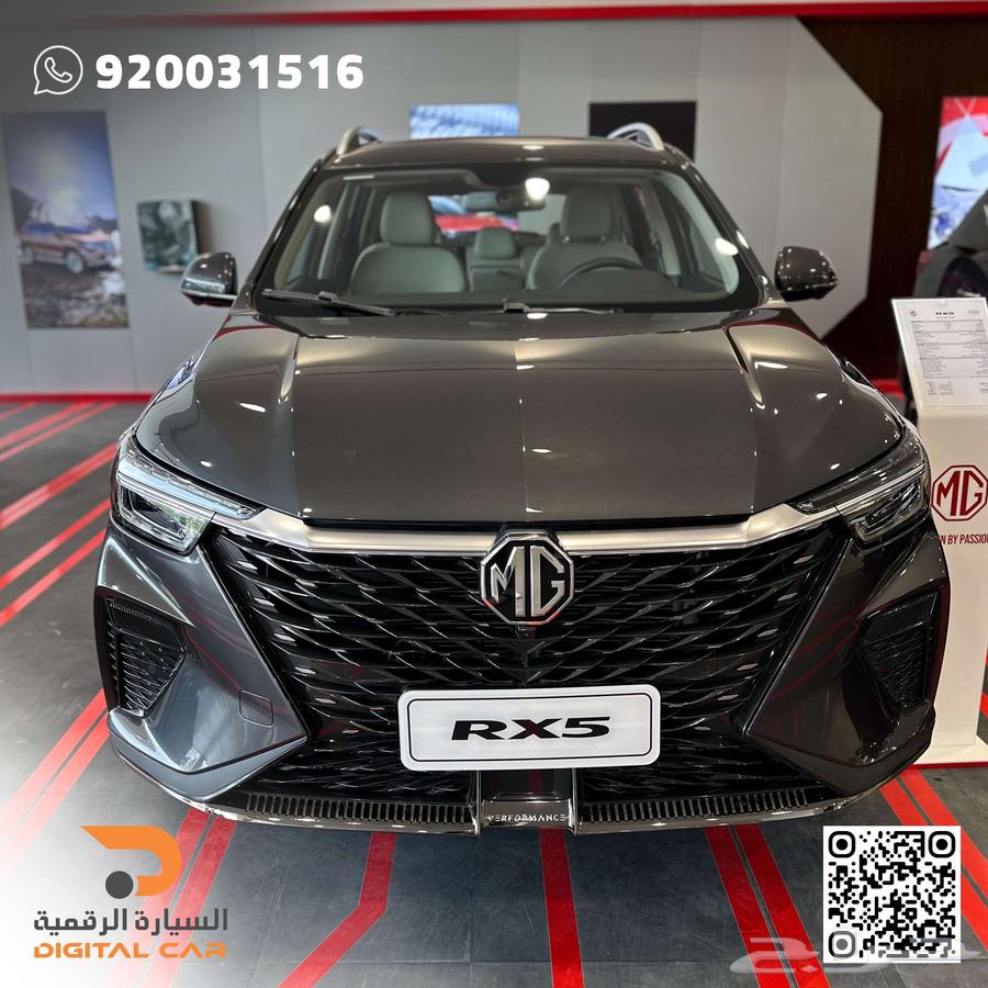 mg RX5 FL 2025 Choose the best We have chosen63115528381571111