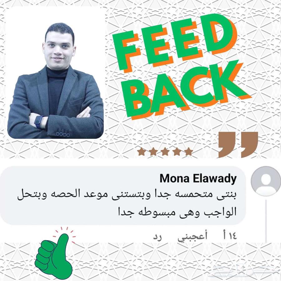 تحفيظ قرآن كريم وتعبيم لغة عربية ب 180 ريال فقط63076532357249112