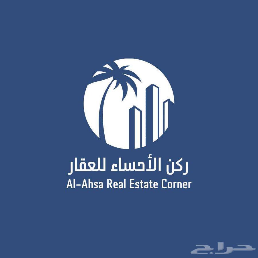 للايجار دبلكس حي العزيزيه الاحساء (جديد)629306641734431122