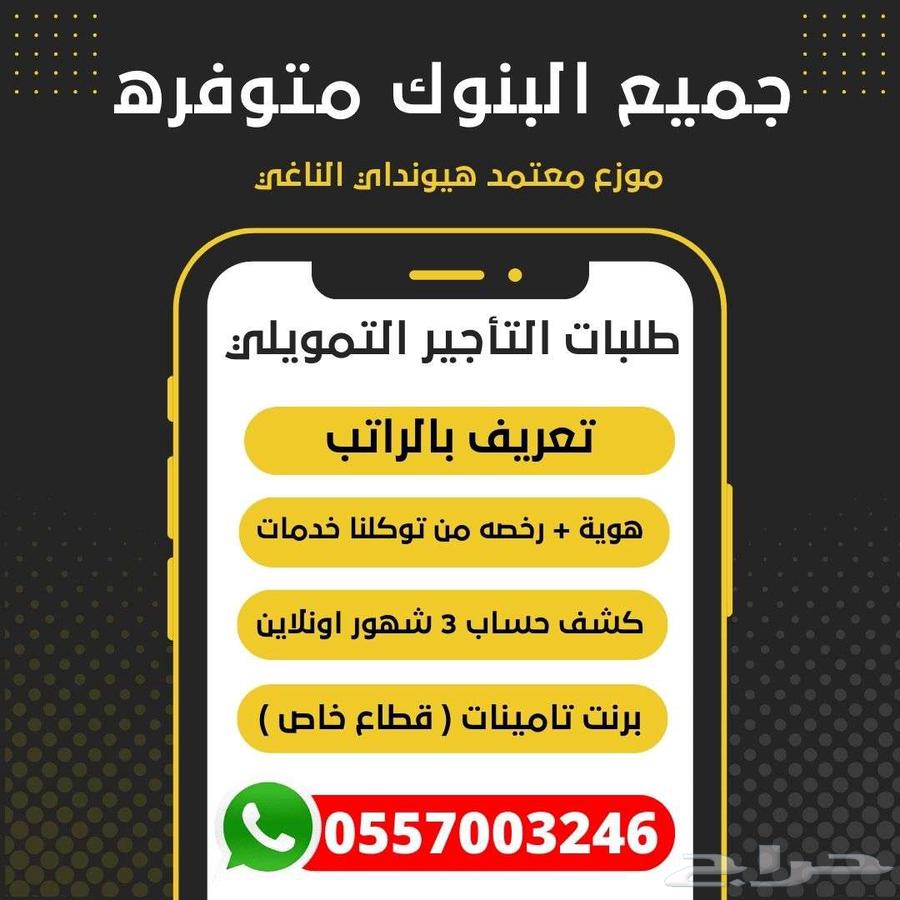 هيونداي _ ستاريا _ موديل _ 2025 _ ديزل _ بنزين _ 9 راكب63113629279234111