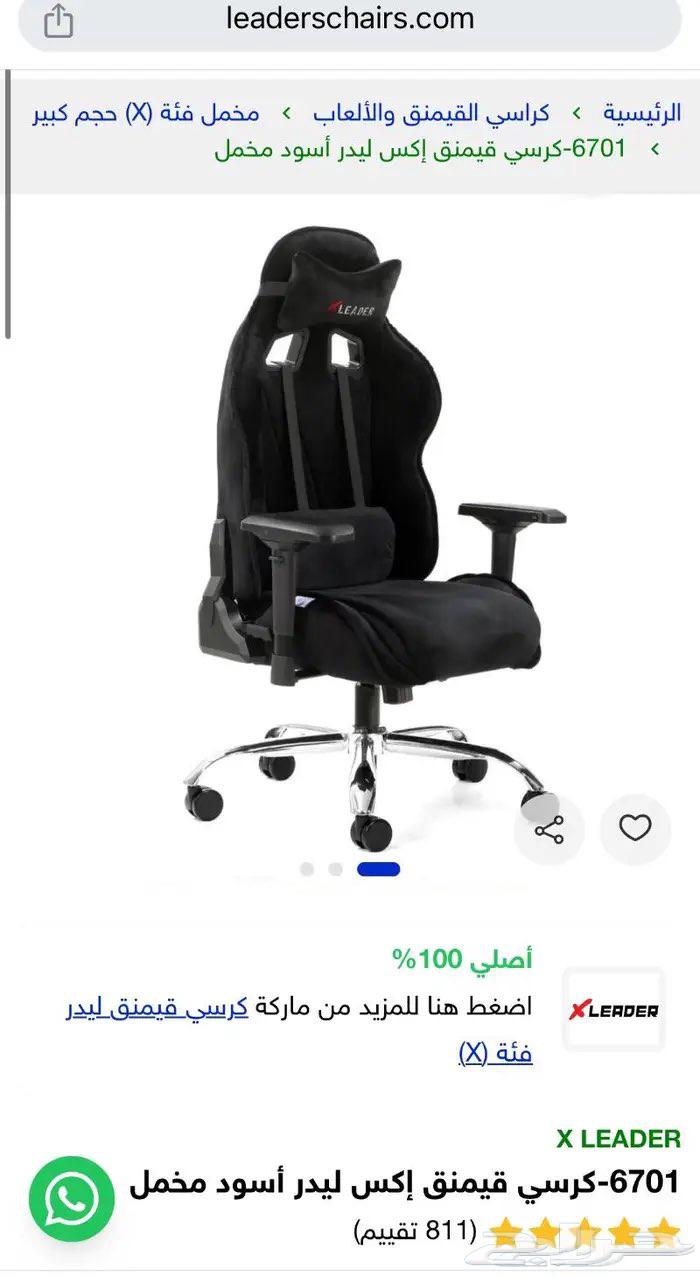 New LED lights chair, negotiable63075401132929112