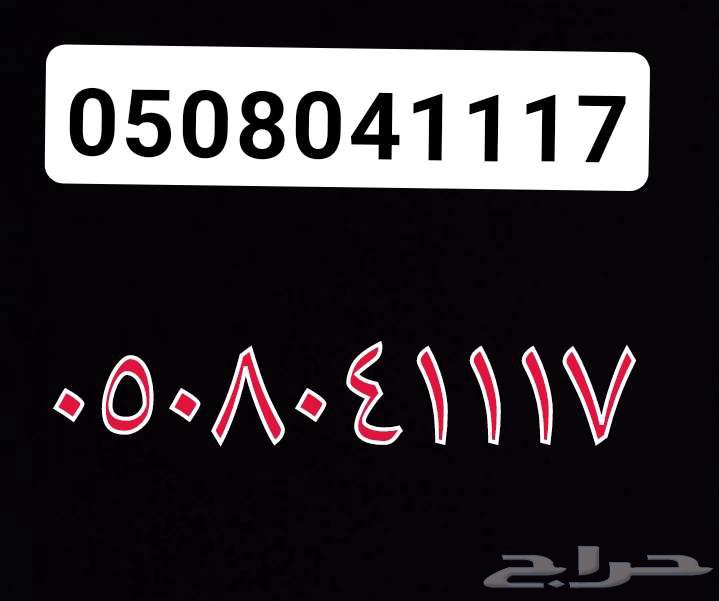 Sawa numbers are distinctive and instant transfer63075824300035111
