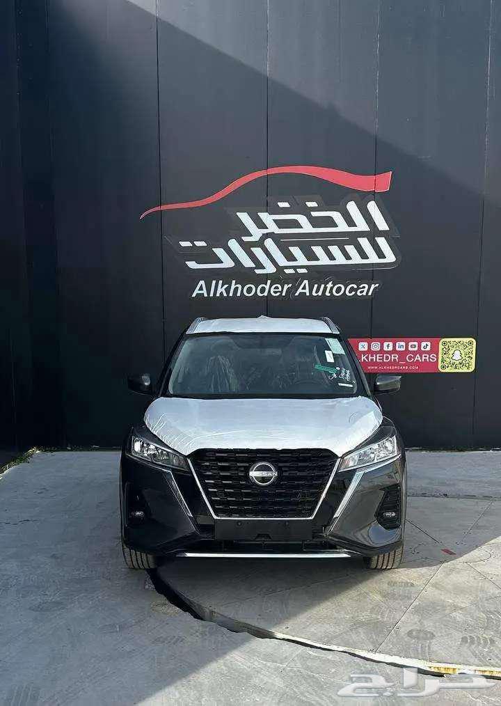 Nissan Kicks Half Full 2024 The Best Offers and Prices63112581251201111