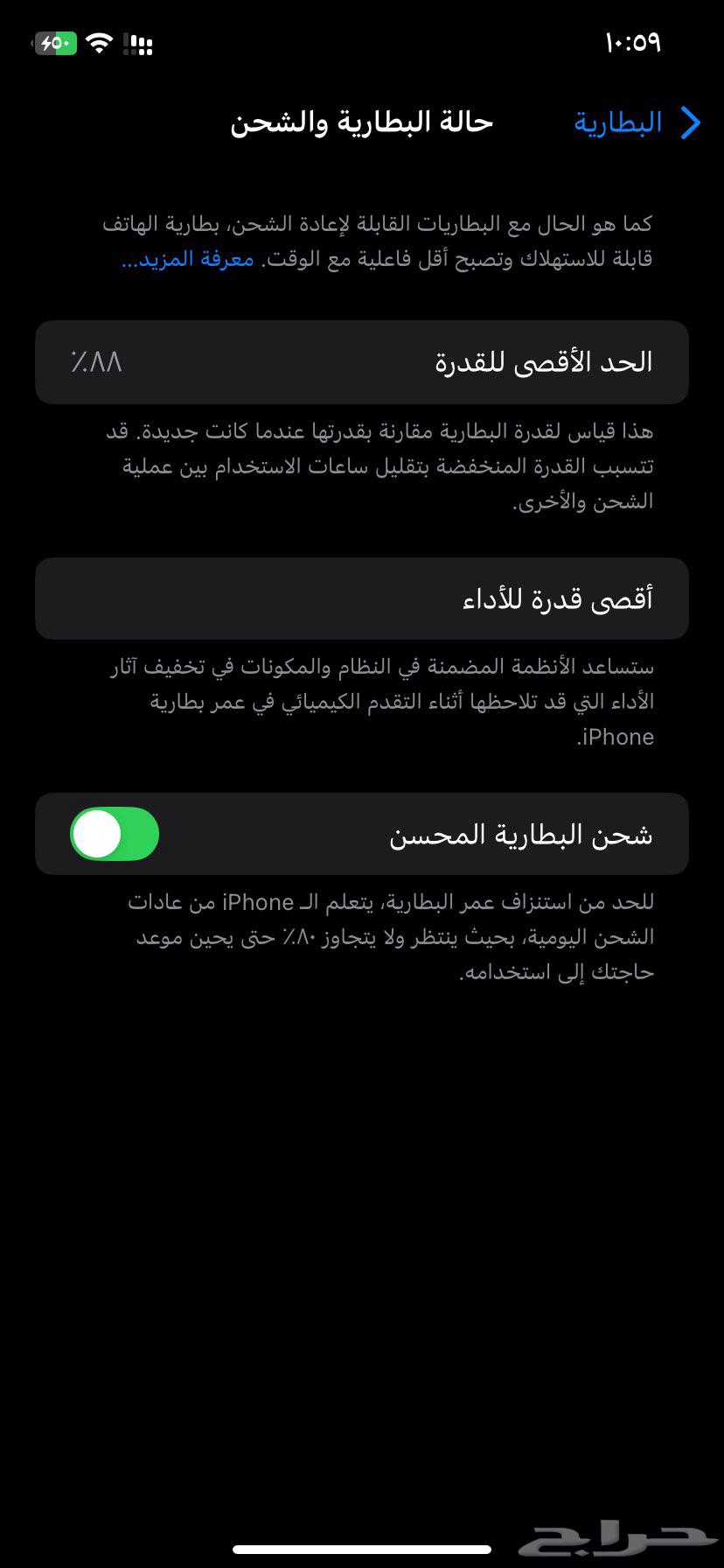 ايفون 11 العادي63075411623681111