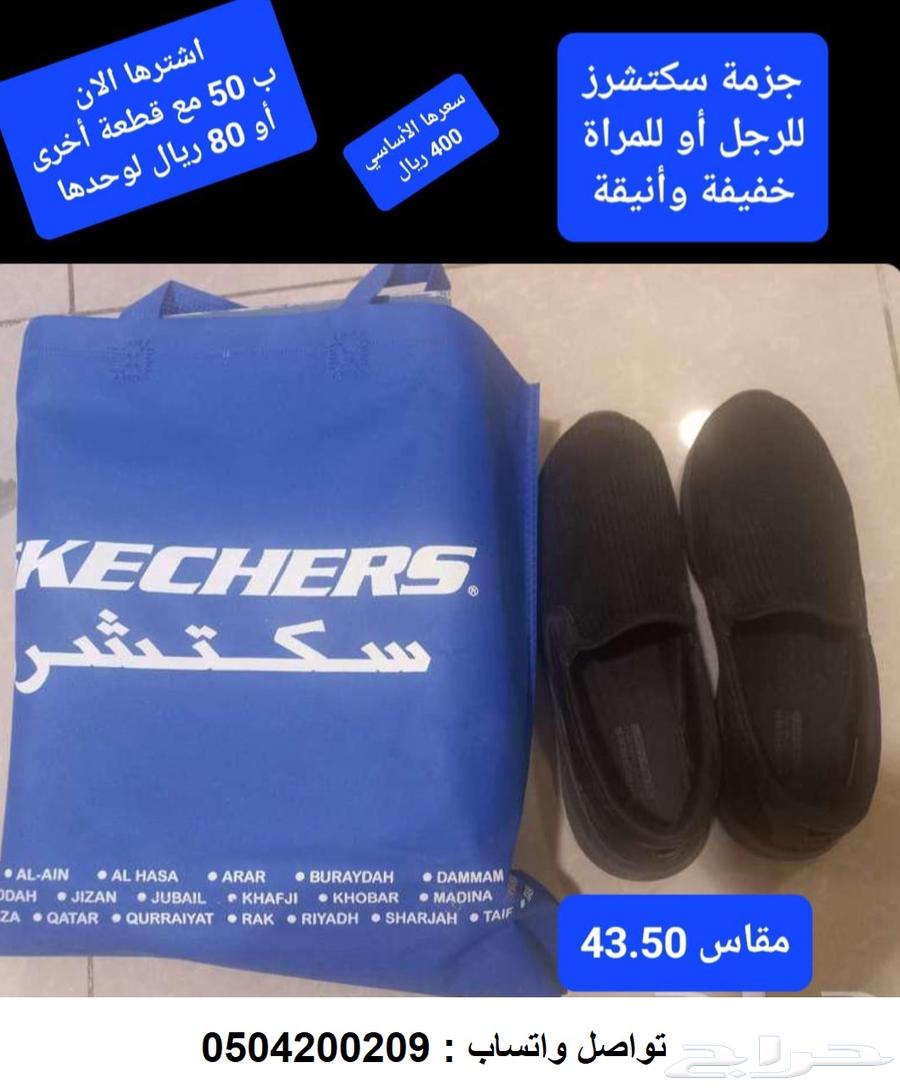 جزمة سكتشرز  خفيفة  مقاس 43.5063074985856769111