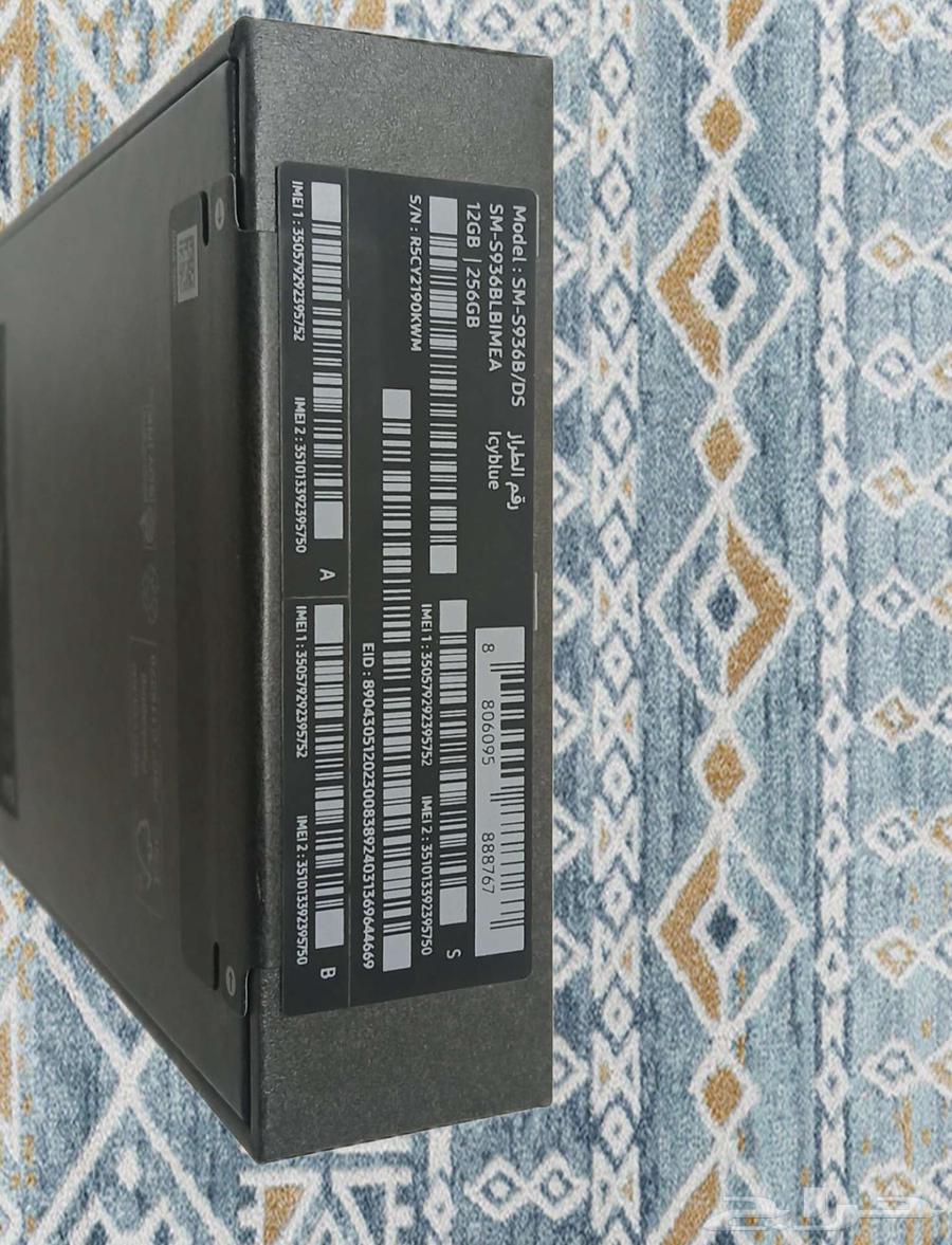 Galaxy S25 Plus at a very low price63074980586497111