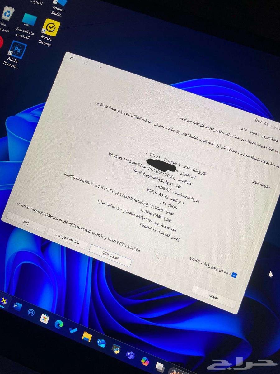HUAWEI MateBook13630745797131551112