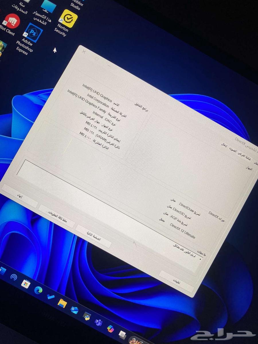 HUAWEI MateBook1363074579713155111
