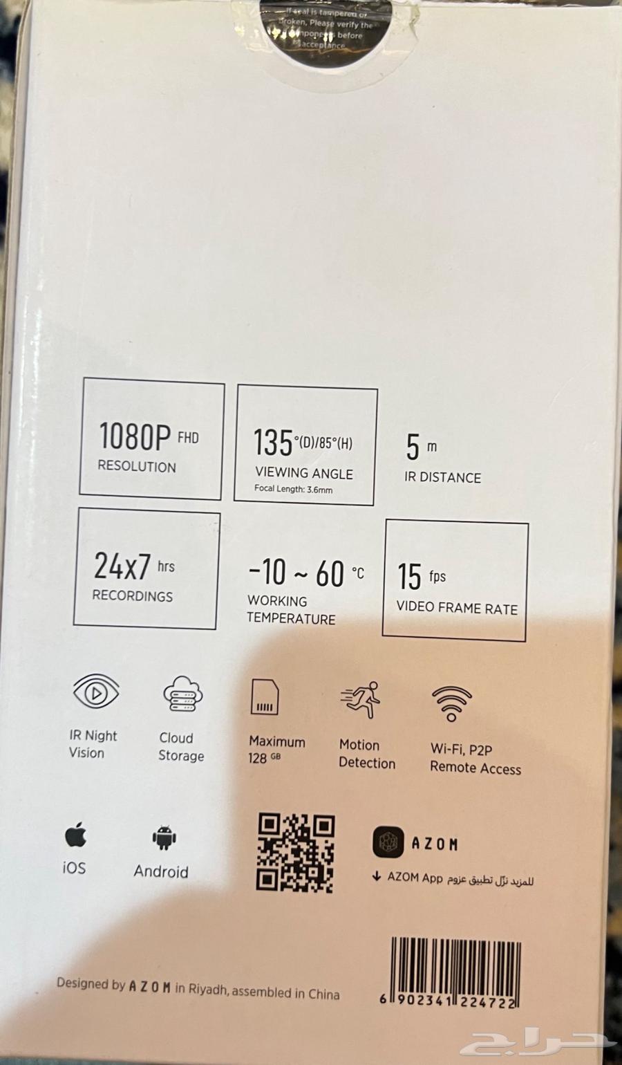Smart Moment Camera - Smart Surveillance Camera Black with Six Pieces63074171669250111