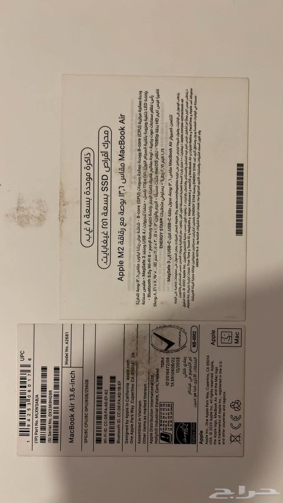 MacBook Air M263074950539651111