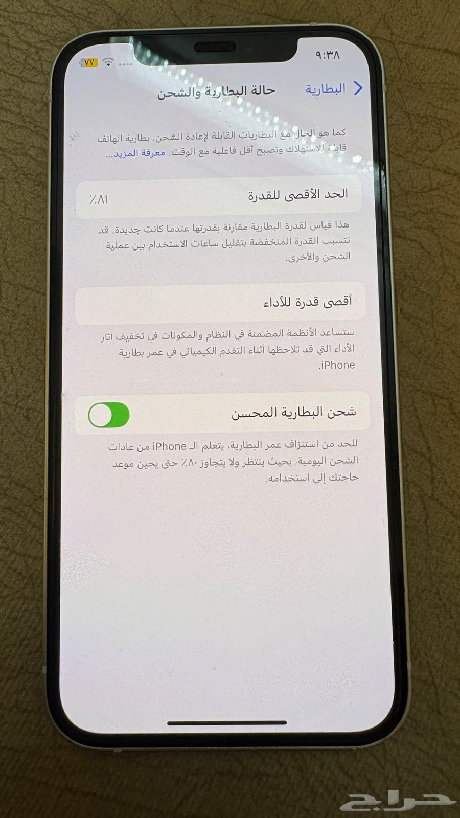 iPhone 12 Pro630737800620821128