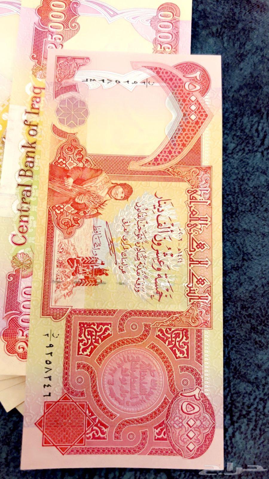 175000 دينار عراقي منذ 22 سنة63072902269442111