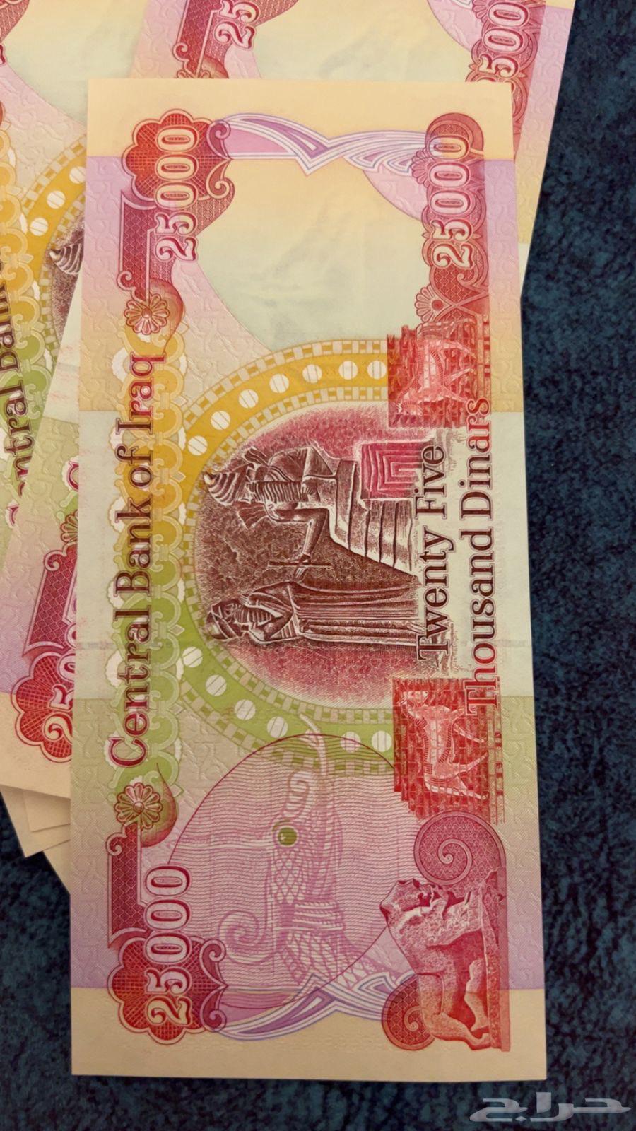 175000 دينار عراقي منذ 22 سنة630729022694421122