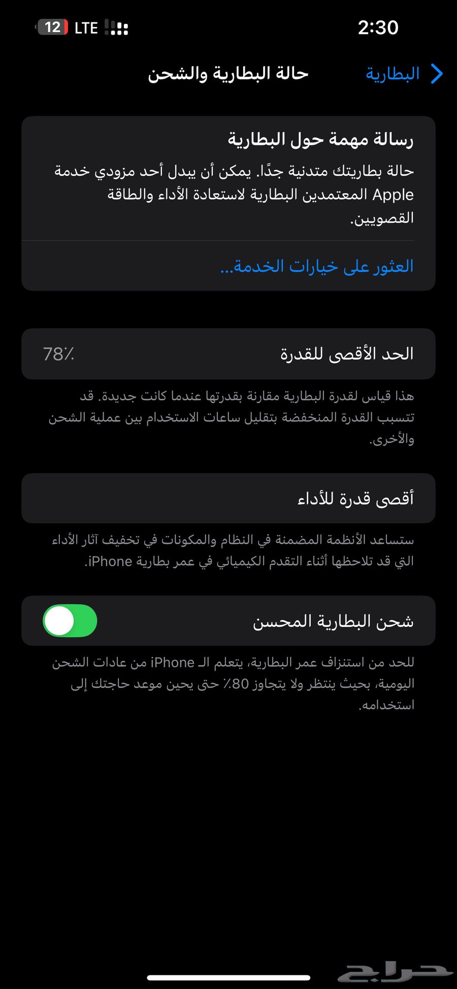 Al-Jafar630729164352011128
