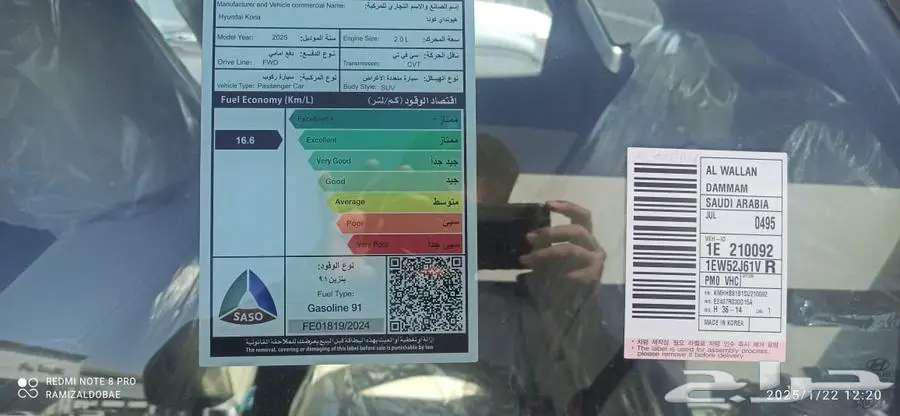 Hyundai Kona Comfort 2025 Cash and Installments Al-Oudah Showroom63112212425475113