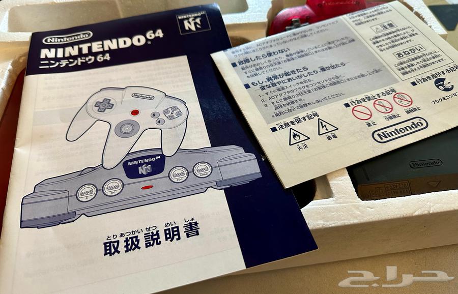 Nintendo 6463073769812993113